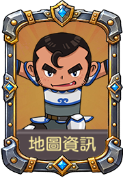 地圖資訊