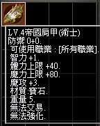 2025-12-18_194414.png
