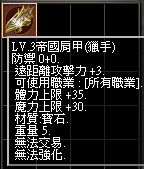 2025-12-18_194846.png