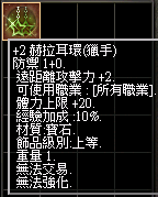 2025-12-18_160037.png